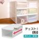  место хранения box кейс для хранения грудь ящик для одежды мелкие вещи место хранения одежда место хранения вдавлено inserting . изменение Iris o-yama