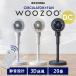 �T�[�L�����[�^�[ ��@ �A�C���X�I�[���} dc���[�^�[ �􂦂� �㉺ ���E ������U 20�� �p���t������ �ߓd ���� STF-DC15TEC WOOZOO *