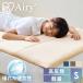  матрац одиночный шесть . складывать высота отталкивание складной матрац толщина 5cm body давление минут . антибактериальный дезодорация "дышит" влажность меры воздушный Lee MAR-6S Iris o-yama*