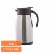 �ۉ����|�b�g �ۉ� �ۗ� ���@�r �|�b�g ��� �e�B�[�|�b�g �X�e�����X 1000ml �x�X�g�R �ۉ����|�b�g 1.0L �G�Rde�T�[�� �X�e�����X ND-4242 LIV PLUS (B)