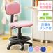  study chair child middle and high-school students junior high school student posture caster stylish . a little over chair study chair study for chair child desk chair chair Kids chair .. chair 