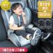  детское кресло isofix Kids сиденье baby ребенок детское сиденье ISOFIX R129 легко устанавливается длинный можно использовать Kids в машине безопасность безопасность 