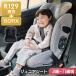  детское кресло isofix Kids сиденье Kids P129 ISOFIX детское сиденье Kids детское сиденье ребенок легко устанавливается 