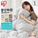 .. futon cover single futon cover bedding cover stylish simple plain ...linen car n blur - string attaching KKC-TP-S Iris o-yama one person living new life 