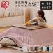  котацу стол котацу futon прямоугольный комплект котацу ватное одеяло kotatsu стол kotatsu.. Iris o-yama