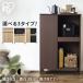 レンジ台 キッチンボード キッチンキャビネット キャビネット 食器棚 おしゃれ 収納棚 木目調 KCBL アイリスオーヤマ 一人暮らし 新生活