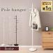  coat hanger slim strong storage cheap hanger rack stylish simple Northern Europe paul (pole) hanger entranceway one person living new life 