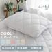 ���J�o�[ �⊴ 43�~63cm ���J�o�[ �܂���J�o�[���p�b�g �ڐG�⊴ �R�ۖh�L 2��