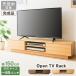 �e���r�� ���[�{�[�h ������� 150 �����i ���[ ��150cm 65�C���` �e���r�{�[�h �e���r���[ �V���v�� �I�[�v���e���r�� T-OTV-150 ��l��炵 �V����