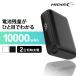 ХХåƥ꡼   PD20W TypeCб 10000mAh ХХåƥ꡼ HD2-MBTCH10000PD20WH 