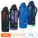 ���� 1.5���b�g�� �q�� �T�[���X �X�e�����X�{�g�� �X�|�[�c�h�����N�Ή� �n���f�B�|�[�`�t FJS-1500F THERMOS �^��f�M�X�|�[�c�{�g�� 1.5L *