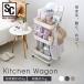  кухонные тележки с роликами .3 уровень компакт-кухня место хранения Wagon Wagon место хранения руль имеется сетка тонкий Wagon кухонные тележки KWG-P