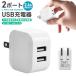 USB зарядное устройство 2 порт мощный складной USB розетка ответвление USB AC адаптер зарядное устройство внезапный скорость зарядка адаптор разветвитель Iqos зарядка легкий compact одновременно зарядка 