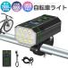 ž֥饤 led 饤 եȥ饤 ż   usb 5000mAh ⵱ ɿ嵡ǽ ߹  IP66 뤵Ĵ Ĵ ӻ̳ǧ ž