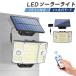 LED�\�[���[���C�g �\�[���[�K�[�f�����C�g ���O �h�� �l���Z���T�[���C�g ���z���[�d �\�[���[�뉀�� �������\�[���[�p�l�� �Ǌ|�� ��Ԏ����_�� ��������