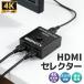 HDMI переключатель aluminium сплав производства HDMI интерактивный селектор 1 ввод 2 мощность 2 ввод 1 мощность 4K60Hz соответствует 3D соответствует compact проект обе стороны селектор интерактивный переключатель HDMI селектор дистрибьютор 