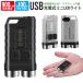  ключ свет Mini LED лампа светодиодной подсветки compact USB заряжающийся ручной фонарь мигающий свет миниатюрный легкий 900LM салон уличный мигающий свет LED Mini заряжающийся водонепроницаемый 
