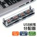 USB подача тока дистрибьютор 4 порт Type-C ввод USB подача тока контейнер источник питания дистрибьютор USB источник питания повышение контейнер USB подача тока ступица зарядка специальный подача тока специальный данные сообщение не соответствует каркас прозрачный настольный 5V/2.1A
