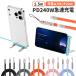Type-C�[�d�P�[�u�� USB Type-C �P�[�u�� L�� 240W PD�}���[�d �f�[�^�]�� 480Mbps �X�^���h�t�� �܂肽���� �V���R�� �X�}�z�X�^���h �������� iPhone 15 16 17