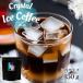  crystal лёд Blend 450g 45 кубок минут .... кофе бесплатная доставка .. лёд кофе кофе бобы кофе мука большая вместимость подарок 