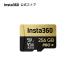 Insta360 256GB карта памяти [X4 Air / GO Ultra / X5 / Ace Pro 2 / X4 / Ace Pro / X3 ]SD карта считывание .. скорость 90MB/ секунд вписывание скорость 90MB/ секунд 
