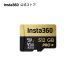Insta360 512GB карта памяти -[ X4 Air / GO Ultra / X5 / Ace Pro 2 / X4 / Ace Pro / Ace / X3 / ONE RS 1 дюймовый 360 раз версия / ONE RS / ONE X2]