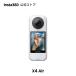 Insta360 X4 Air ( белый )- экшн-камера 360 раз все . камера легкий 8K видно нет собственный .. палка фотосъемка после fre-ming окно защита встроенный стабилизация изображения AI установка Appli 
