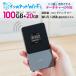  мгновенный Wi-Fi 120GB 1 лет данные сообщение карман WiFi мобильный маршрутизатор покупка порез .plipeido type срок действия 365 день дополнение Giga Charge за границей соответствует (100GB+ дополнение 20GB)