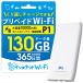 [ мгновенный Wi-Fi]P1 130GB 1 лет данные сообщение 10000mAh мобильный аккумулятор c функцией [PSE] карман WiFiplipeido type 365 день дополнение Giga за границей (100GB+30GB)
