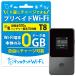  мгновенный Wi-Fi корпус только дополнение Giga Charge карман WiFi за границей данные сообщение маршрутизатор USB сообщение покупка порез .plipeido type SIM свободный (Wi-Fi терминал * схема нет )