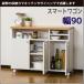  место хранения кухонный прилавок кухонные тележки [ Smart Wagon [ ширина 90]]