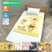  Disney . днем . Kett хлопок 100%(85×115cm)... Pooh / Beauty and the Beast / Dumbo / Princess / The Cars / Bay Max / Zoo to Piaa (I-D51-85)( бесплатная доставка )