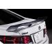 SilkBlaze Sports/210 серия Crown Athlete ARS210/GRS210/GRS211/GRS214 поздняя версия задний Wing не крашеный номер товара :TSR21MC-RW