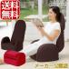 . shop beautiful integer body pelvis Shape air premium CY-1154( rose pink or dark brown ) pelvis correction / massage chair 