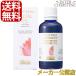 arujitarub подсветка rose лицо масло 50ml