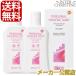 [ комплект ]arujitarutelike-to высокий Gene мыло 250ml ×2 шт. комплект 