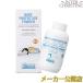 arujitaru protect baby powder ( for whole body .... powder )60g * package . ingredient . change did.