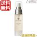ドクターソワ アマランス APP-Cフラセラム　30ml