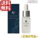 ドクターソワ アマランス SAIBOWセラム(サイボウセラム)　10ml