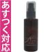  Anna tu молдинг натуральный эссенция для волос 80ml