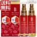 （セット）ベリーク　ベリーミューンセラム　30ml　×2本セット美肌バイオ研究所/ヒト幹細胞培養液/防/整肌/保護/　　