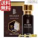 ベリーク　ステムファインセラム　15ml　美肌バイオ研究所 ヒト幹細胞培養液 麗 エイジングケア 高保湿