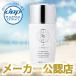 LNC UV протектор 40ml акционерное общество Япония живое существо производства .