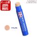  men's Acne burr a medicine for concealer natural ( standard ... color ) quasi drug 5g( mail service free shipping )