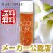 ブランネージュ(BlancNeige) ATローション 100ml 化粧水 〜生まれたその日から大人まで。敏感肌用スキンケア〜 MOTHER YUKI COSME