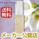 ブランネージュ(BlancNeige) エッセンス 30ml 〜敏感肌＆年齢肌に〜MOTHER YUKI
