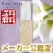 ブランネージュ(BlancNeige) エッセンス 30ml 〜敏感肌＆年齢肌に〜MOTHER YUKI COSME