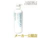 ブランネージュ　シャンプー　500ml