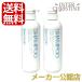 【セット】ブランネージュ　シャンプー　500ml　×2本セット
