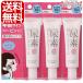 すこやか素肌　尿素のしっとり目もとクリーム　30g　×3本セット